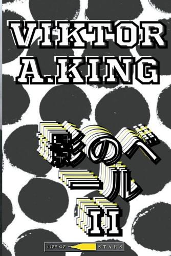 影のベール II