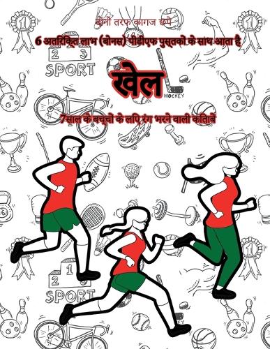 7साल के बच्चों के लिए रंग भरने वाली किताबें (ख: ?? ?????? ??? 40 ???? ????? ??? ???? ???? ????(7 7+ ???? ?? ?????? ?&#2)