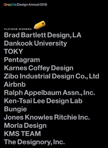 Graphis Design Annual 2016: (Graphis Design Annual)