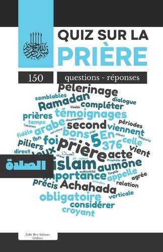 Quiz sur la prière: Deuxième pilier de l'Islam I &#1575;&#1604;&#1589;&#1604;&#1575;&#1577; I 150 questions et réponses pour tout savoir sur la prière musulmane