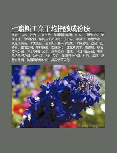 Du Qiong S G Ng Ye Ping J N Zh Shu Cheng Fen G