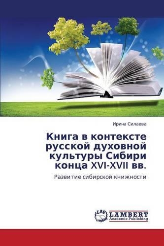 Kniga V Kontekste Russkoy Dukhovnoy Kul'tury Sibiri Kontsa XVI-XVII VV.: (Russian)