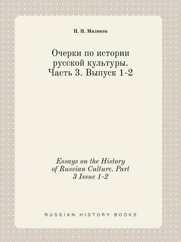 Essays on the History of Russian Culture. Part 3 Issue 1-2