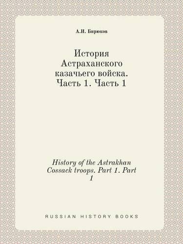 History of the Astrakhan Cossack troops. Part 1. Part 1