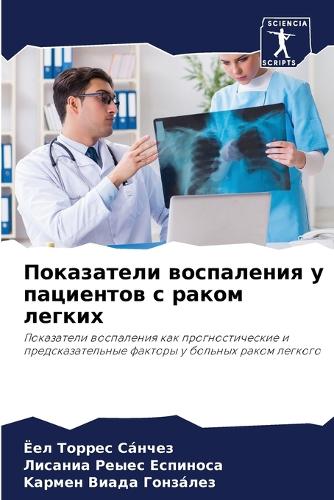 &#1055;&#1086;&#1082;&#1072;&#1079;&#1072;&#1090;&#1077;&#1083;&#1080; &#1074;&#1086;&#1089;&#1087;&#1072;&#1083;&#1077;&#1085;&#1080;&#1103; &#1091; &#1087;&#1072;&#1094;&#1080;&#1077;&#1085;&#1090;&#1086;&#1074; &#1089; &#1088;&#1072;&#1082;&#108