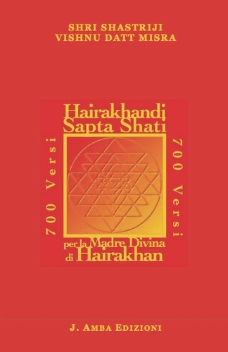 Hairakhandi Sapta Shati