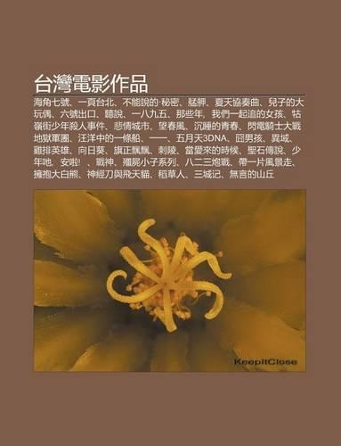 Tai W N Dian y Ng Zuo P N