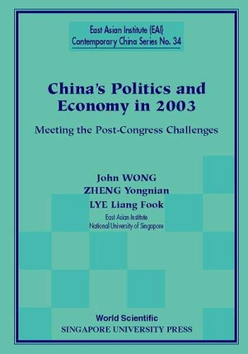 China's Politics And Economy In 2003: Meeting The Post-congress Challenges