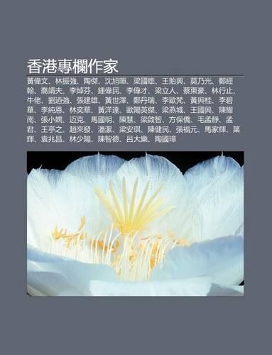 XI Ng G Ng Zhu N LAN Zuo Ji