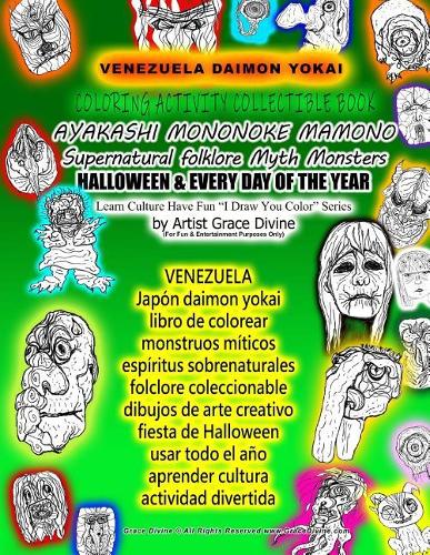 VENEZUELA Japón daimon yokai libro de colorear monstruos míticos espíritus sobrenaturales folclore coleccionable dibujos de arte creativo fiesta de Halloween usar todo el año aprender cultura actividad divertida: Venezuela Daimon Yokai Coloring Activity