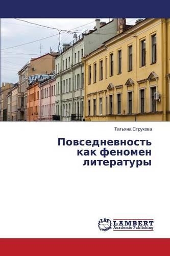 Povsednevnost' kak fenomen literatury