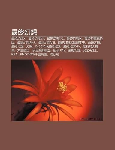 Zui Zh Ng Huan XI Ng