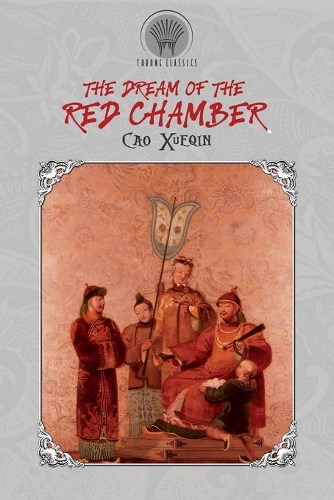 The Dream of the Red Chamber: (Throne Classics)