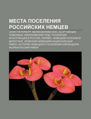 Mesta Poseleniya Rossii Skikh Nemtsev