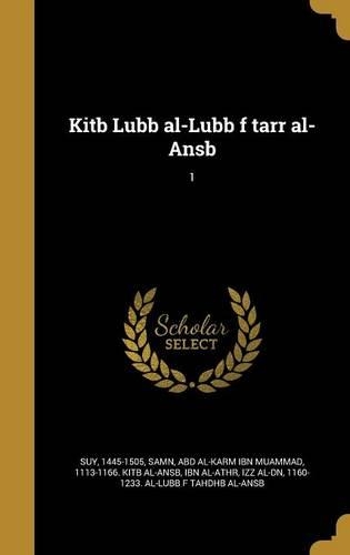 Kitb Lubb al-Lubb f tarr al-Ansb; 1