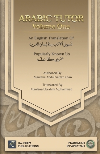Arabic Tutor: Arbi Ka Mu'allim (Volume One)