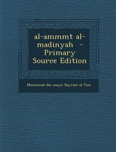Al-Ammmt Al-Madinyah