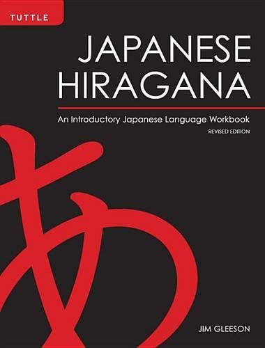Japanese Hiragana: An Introductory Japanese Language Workbook