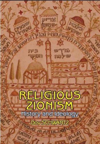 Religious Zionism
