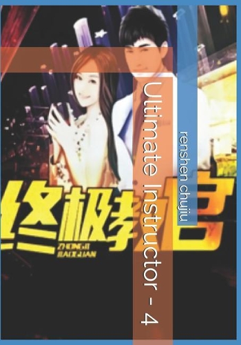 Ultimate Instructor - 4