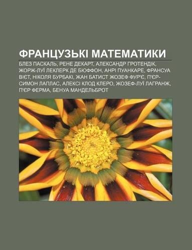 Frantsuz KI Matematyky