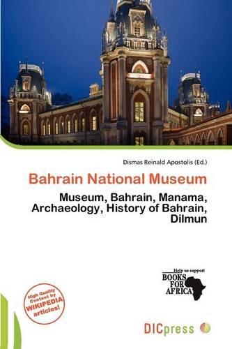 Bahrain National Museum