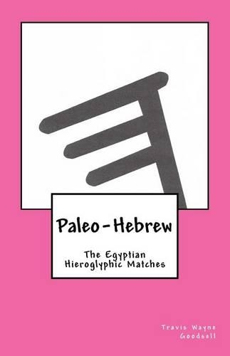 Paleo-Hebrew