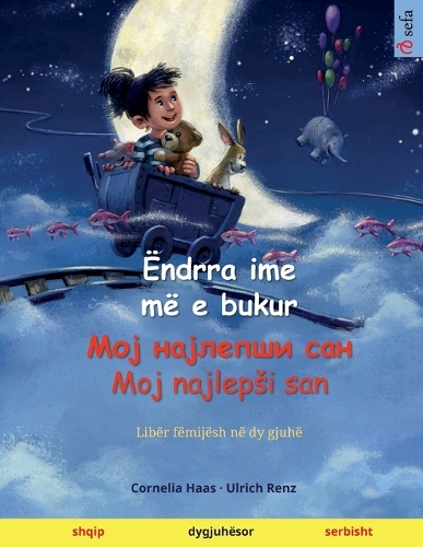 Ëndrra ime më e bukur - Мој најлепши сан - Moj najlepsi san (shqip - serbisht)