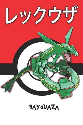 Rayquaza