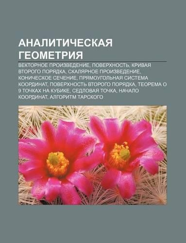 Analiticheskaya Gyeometriya: Vektornoe Proizvedenie, Poverkhnost, Krivaya Vtorogo Poryadka, Skalyarnoe Proizvedenie, Konicheskoe Sechenie