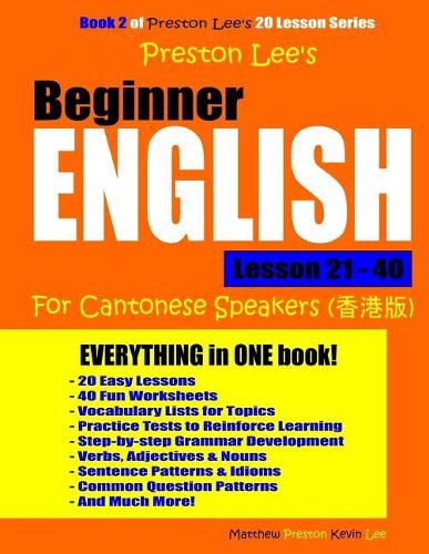 Preston Lee's Beginner English Lesson 21 - 40 For Cantonese Speakers: (Preston Lee's English for Cantonese Speakers)