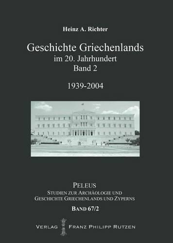 Geschichte Griechenlands Im 20. Jahrhundert