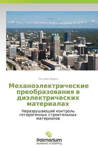 Mekhanoelektricheskie Preobrazovaniya V Dielektricheskikh Materialakh