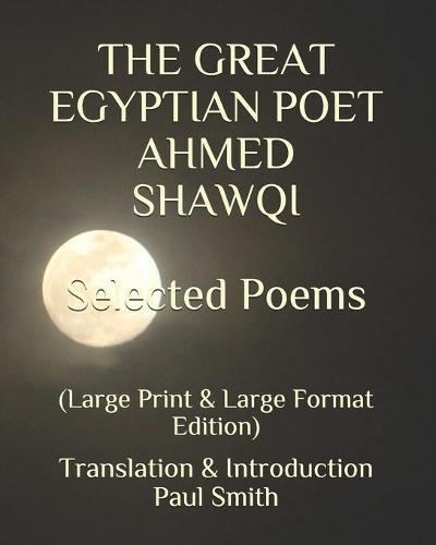 THE GREAT EGYPTIAN POET AHMED SHAWQI Selected Poems.