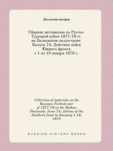 Collection of materials on the Russian-Turkish war of 1877-78 on the Balkan Peninsula. Issue 74