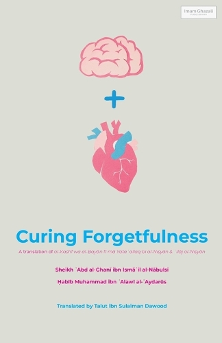 Curing Forgetfulness