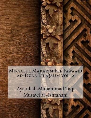 Mikyalul Makarim Fee Fawaaid ad-Duaa Lil Qai?m vol. 2