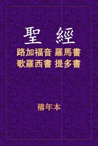 &#32854;&#32147; - &#36335;&#32645;&#35199;&#22810;
