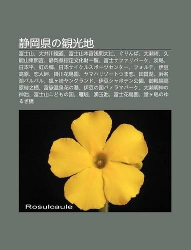 Jing G Ng Xianno Gu N Gu Ng de