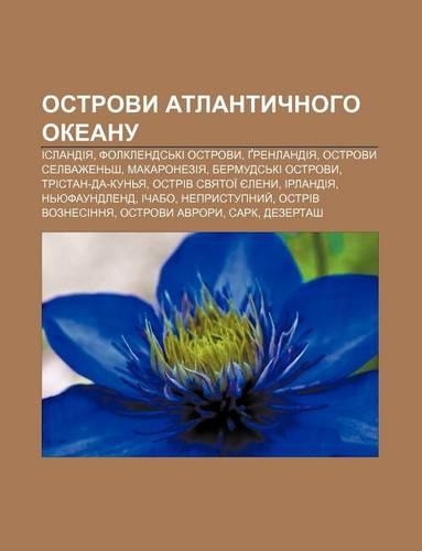 Ostrovy Atlantychnoho Okeanu