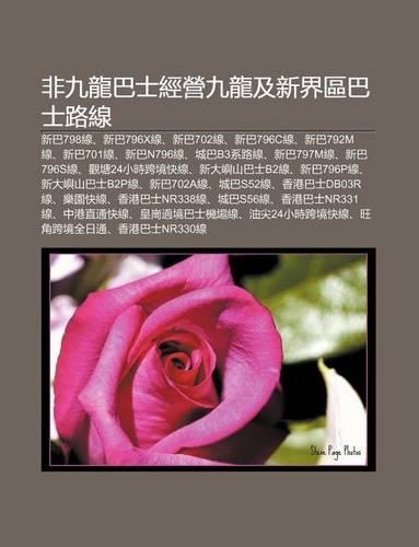 F I Ji Long Ba Shi J Ng Ying Ji Long Ji X N Jie Q Ba Shi Lu Xian