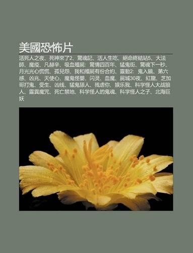 M I Guo K Ng Bu Pian