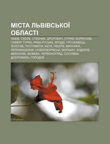 Mista L Vivs Koi Oblasti