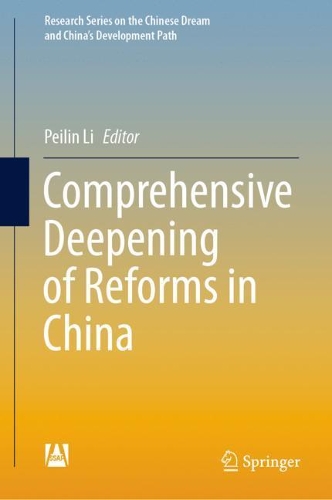 Comprehensive Deepening of Reforms in China: (Research Series on the Chinese Dream and China’s Development Path)