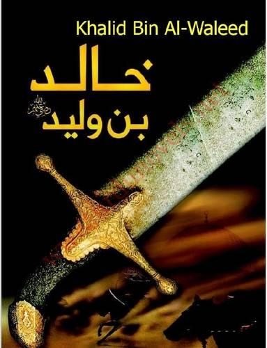 Khalid Bin Al-Waleed