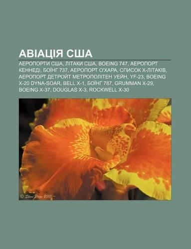 Aviatsiya Ssha