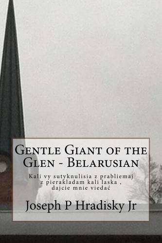 Gentle Giant of the Glen - Belarusian