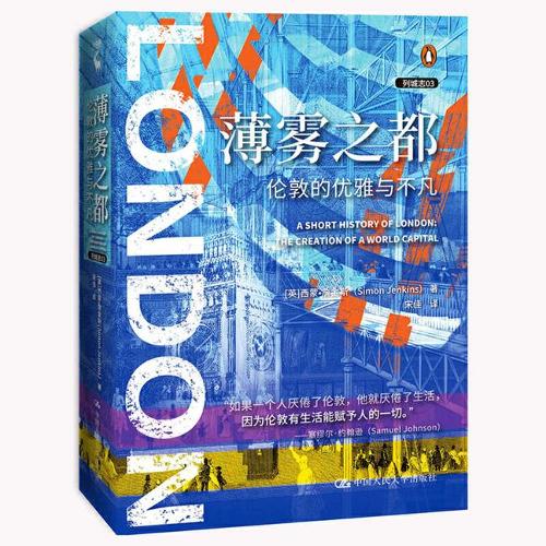 A Short History of London