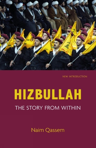 Hizbullah (Hezbollah): The Story from Within: The Story from within(English)