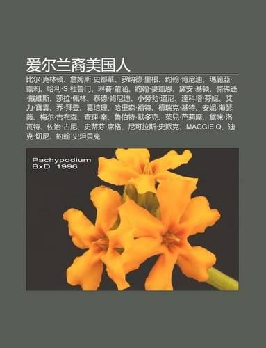 AI R LAN Yi M I Guo Ren